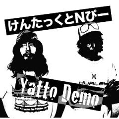 Yatto Demoの画像
